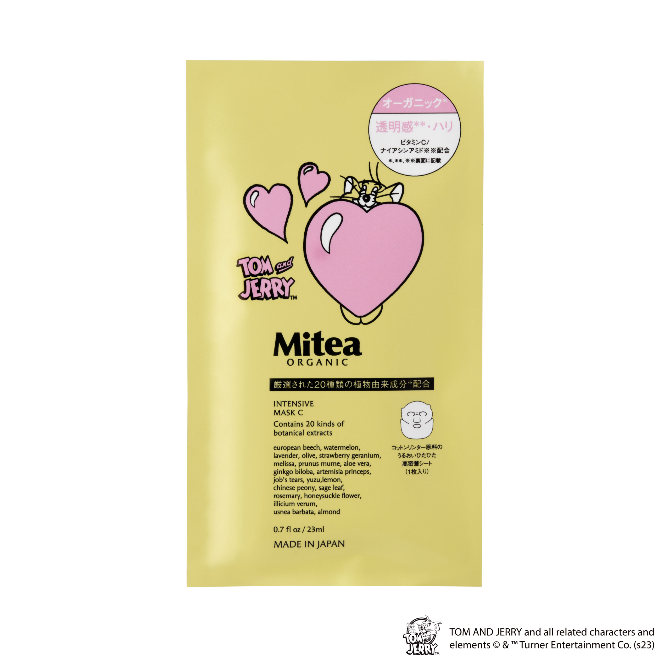 ファミリーマート×コスメキッチン