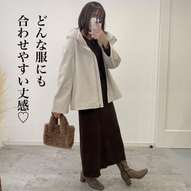 コージーメルトンショートフーディコートを着用したコーデ