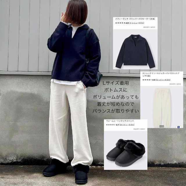 パフィータッチスキッパーポロセーターと白パンツのコーデ