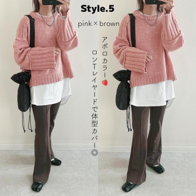 しまむらのピンクの「アウトシームプルオーバー」×フレアパンツ