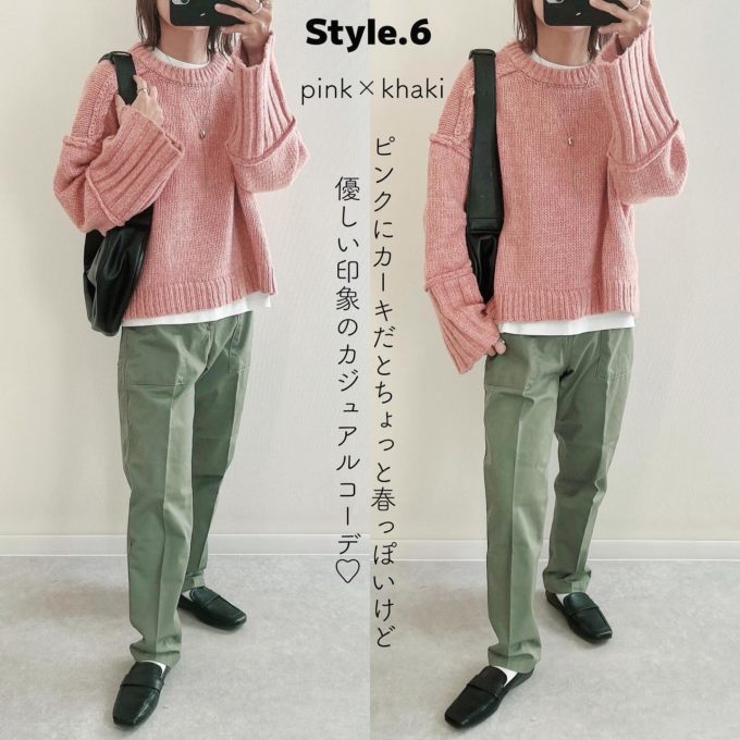 しまむらのピンクの「アウトシームプルオーバー」×テーパードパンツ