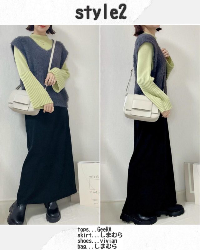 グリーンのトップスとタイトスカートのコーデ