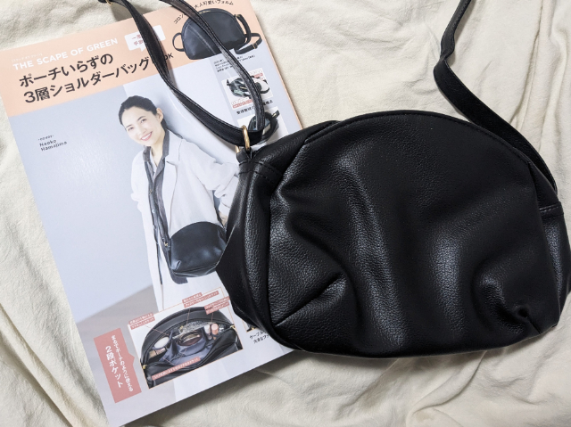 ポーチとバッグが一緒になってる…！？絶対便利な神バッグが登場だよ