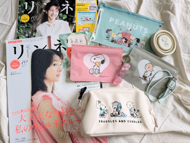 1冊に絞れない…!激かわスヌーピーの特別付録を開封レポしました! | beautyまとめ | わたしアップデート系ニュースサイト