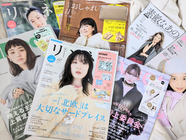 全部開封！】今売ってる豪華付録付き雑誌、おすすめはどれ？ | beauty