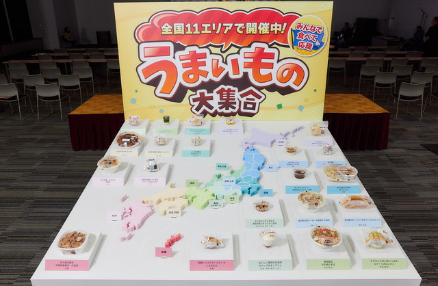 ぷぷぷん♡様 全セラミック　リクエスト 7点 まとめ商品/ セブン-イレブン 全国一斉地域フェア」期間限定でスタート！全100商品