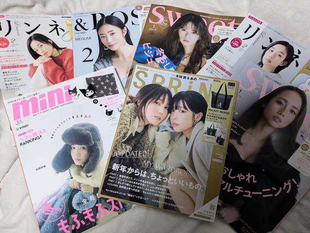 年内買い忘れ注意】豪華すぎる年末年始の付録付き雑誌 | beautyまとめ