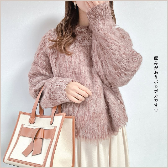 PキモウMIXニットPOを着たコーデ