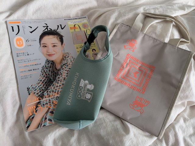 2025年6月号