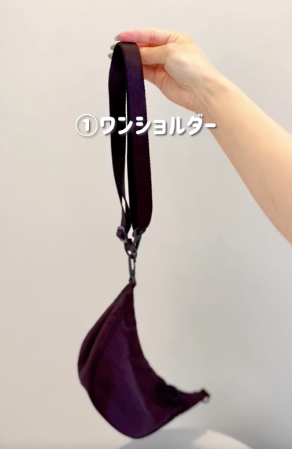 ラウンドウルトラミニバッグにショルダーストラップを片側のみ付けている