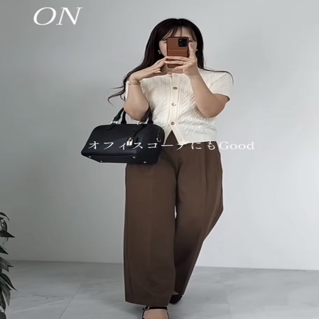 GUのパンツ1
