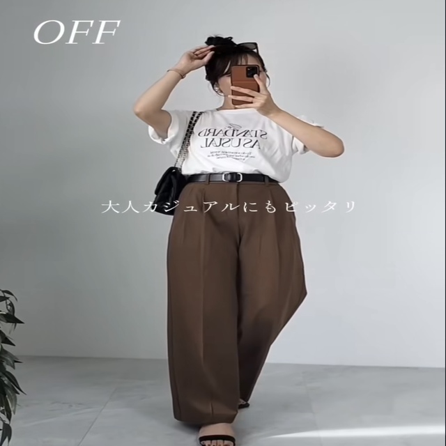GUのパンツ2
