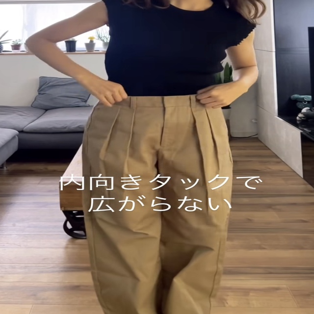 GUのパンツ5