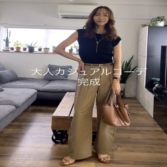 GUのパンツ6