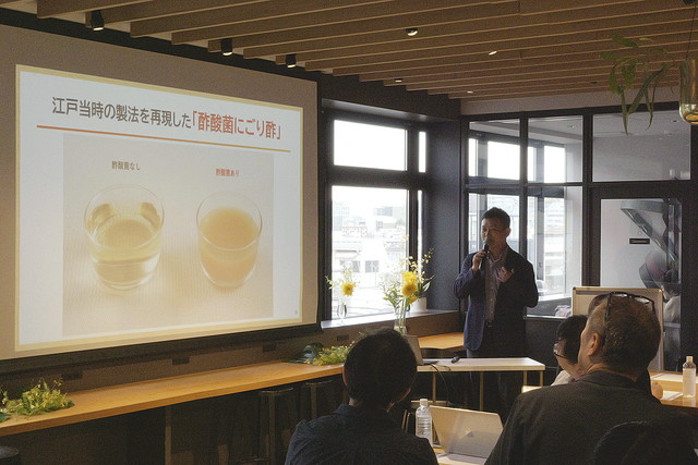 酢酸菌にごり酢