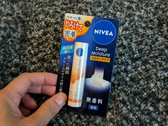 ニベアの写真