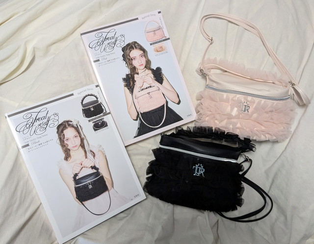 トリートユアセルフTulle VanityBagbook