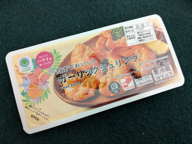 ファミマのハワイフェア
