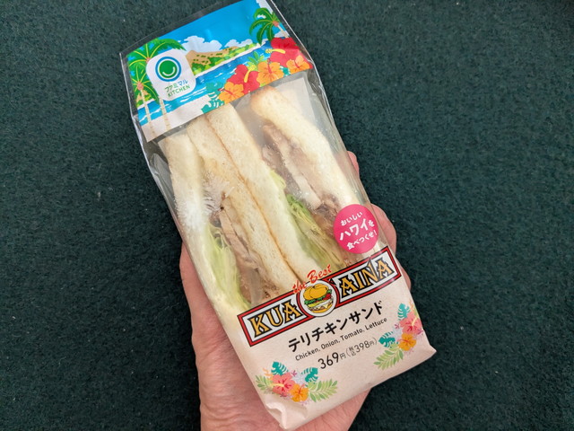 ファミマのハワイフェア