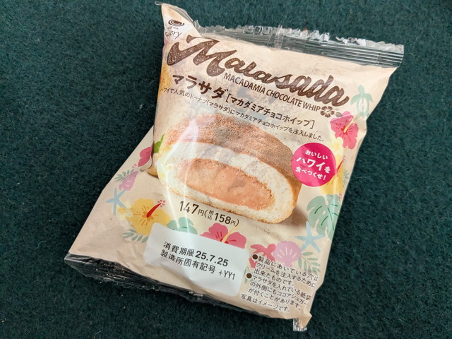 ファミマのハワイフェア