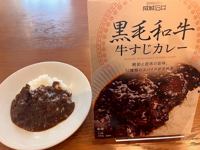 成城石井