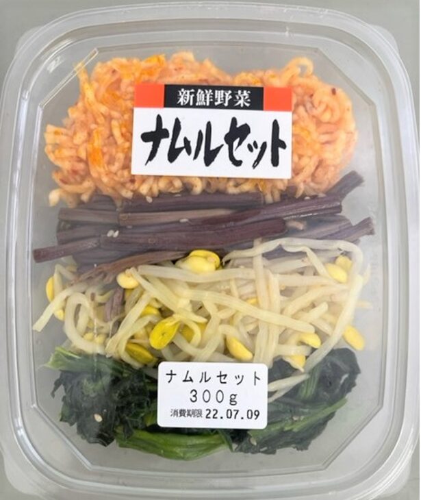 成城石井