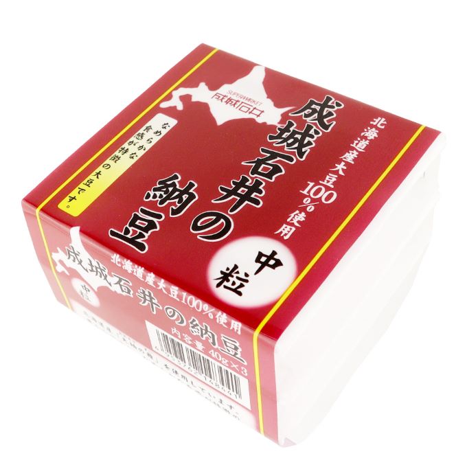 成城石井