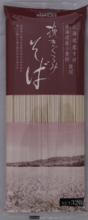 成城石井