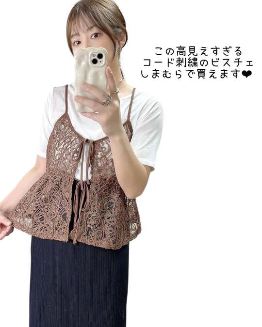 しまむら茶色アイテム6