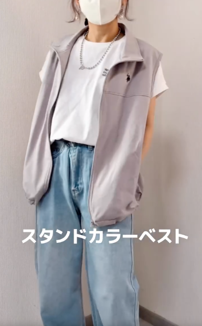 TT*USPスタンドカラーVを着たコーデ