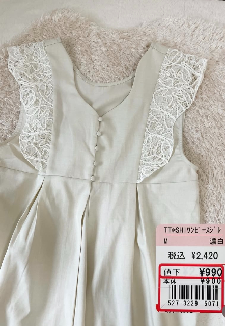 白のTT*SHIワンピースジレ