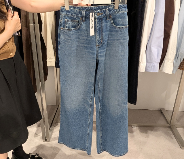 デニムパンツ