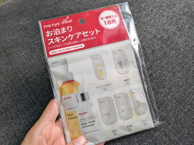 manyo お泊まりスキンケアセット パッケージ