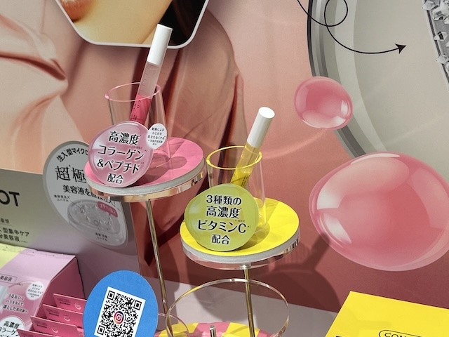 PR TIMES主催の「第5回 合同タッチアップ会」