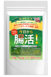 今日から腸活