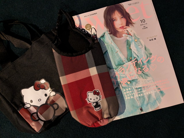 sweet 2025年10月号増刊 表紙とランチトート&ボトルケース
