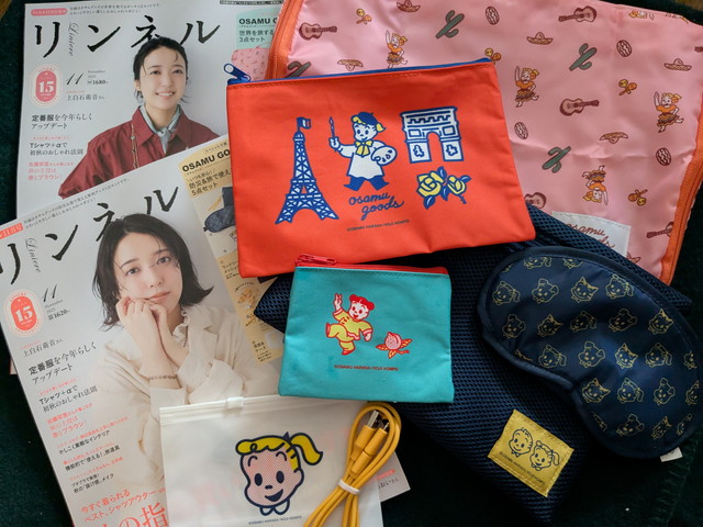 リンネル2025年11月号
