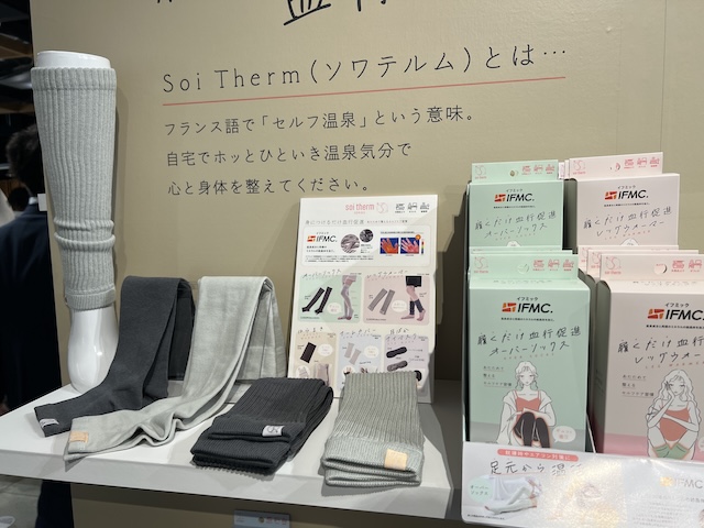 コジット展