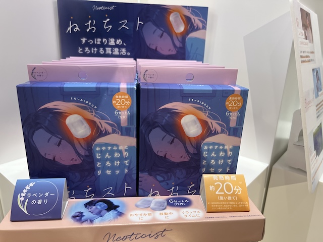 コジット展