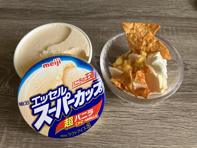スーパーカップ