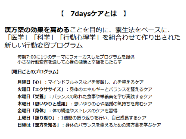 ケア