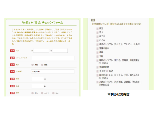 チェック