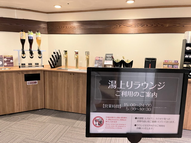 大充実の施設