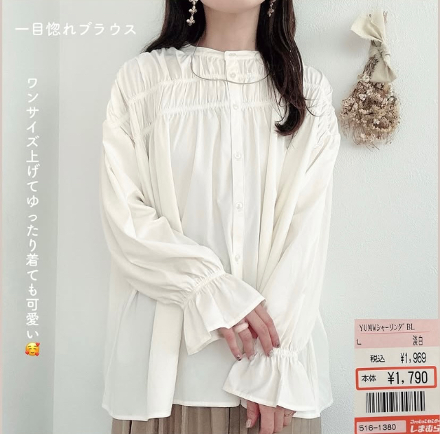 ユミブラウス