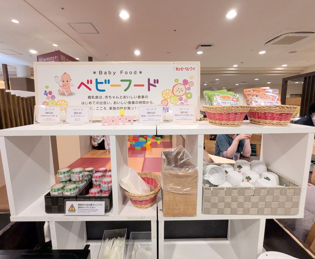 キッズスペース&離乳食