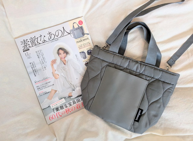 素敵なあの人 2025年12月号