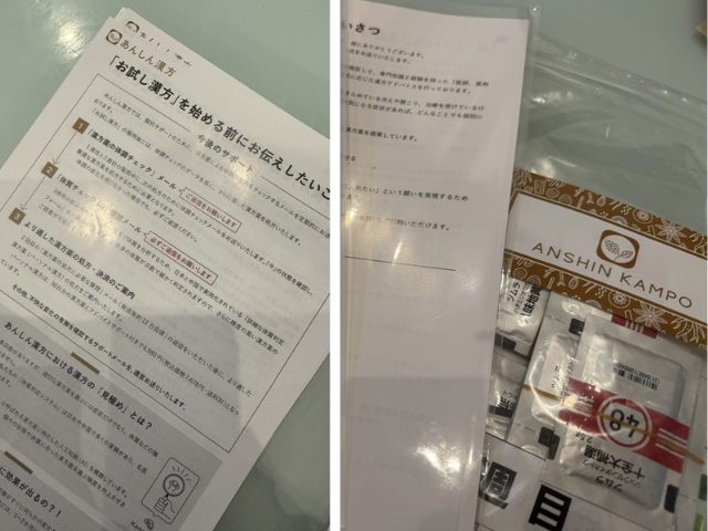 処方