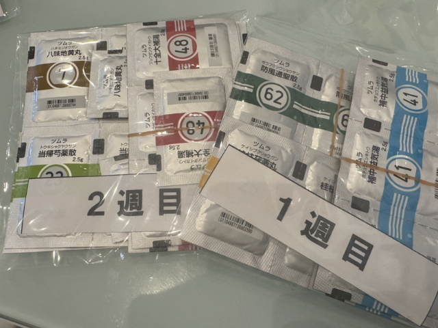 処方2