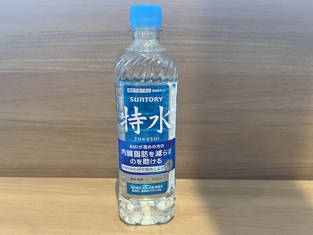 特水(とくすい)