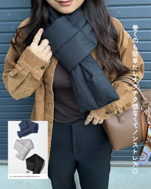 ヒートテックライニングパデッドマフラーを着用した